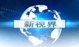 爱美新视界爆料新闻,娱乐圈最新热点事件揭秘