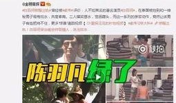 辽宁凌原新闻爆料男子出轨事件,男子出轨事件引发热议，道德沦丧引社会关注